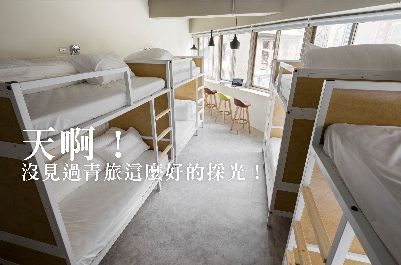 西門青年旅館推薦-西門旅館-台北109旅店